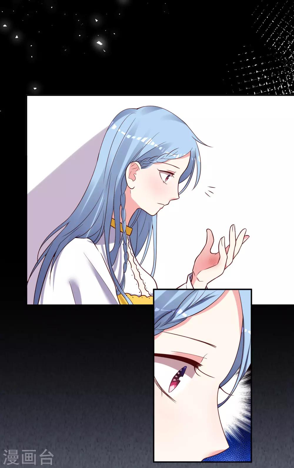 第267话13