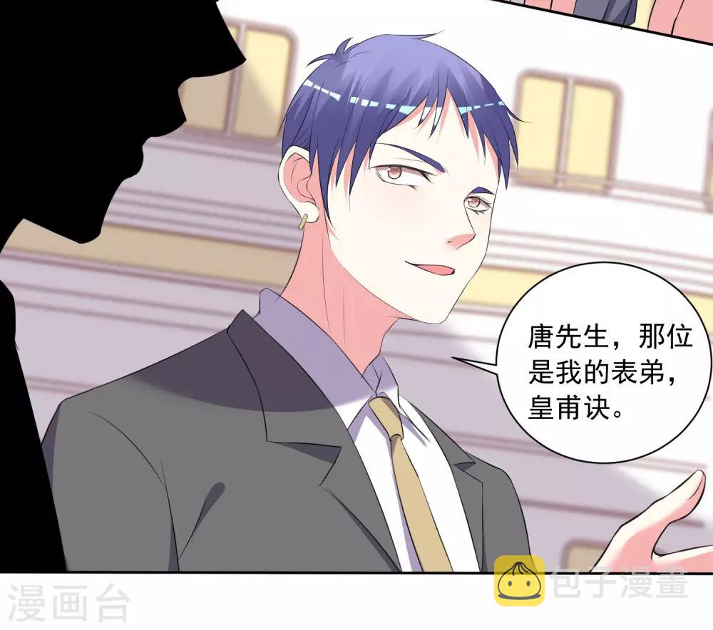 第308话6