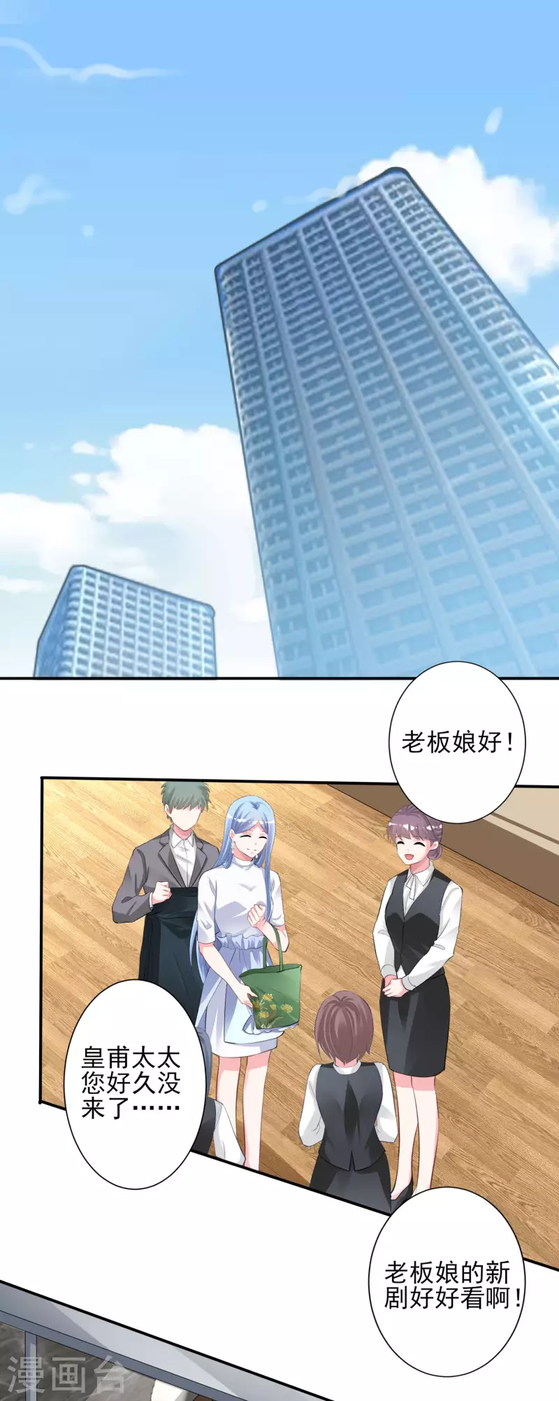 第373话26