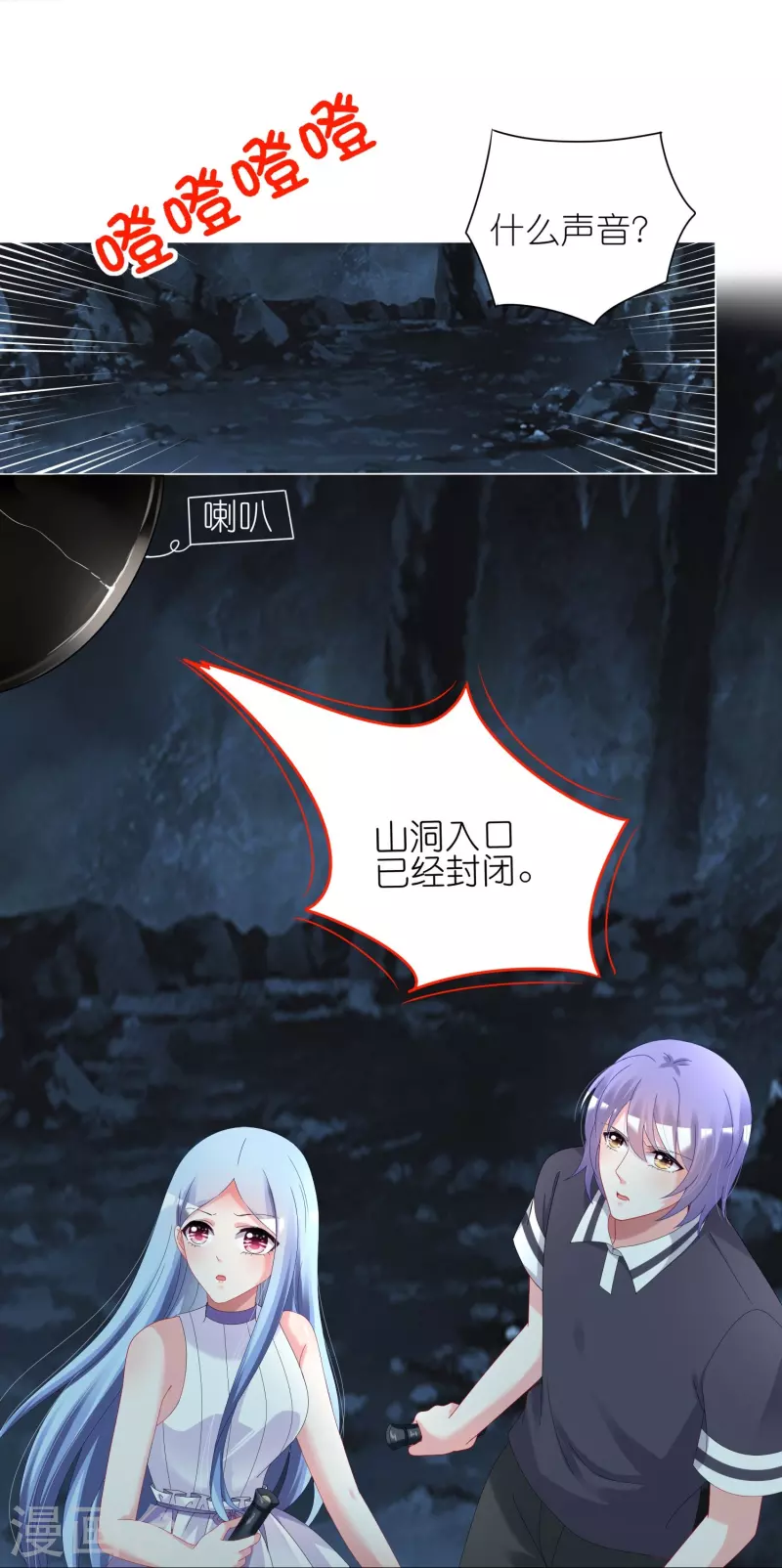 第433话9