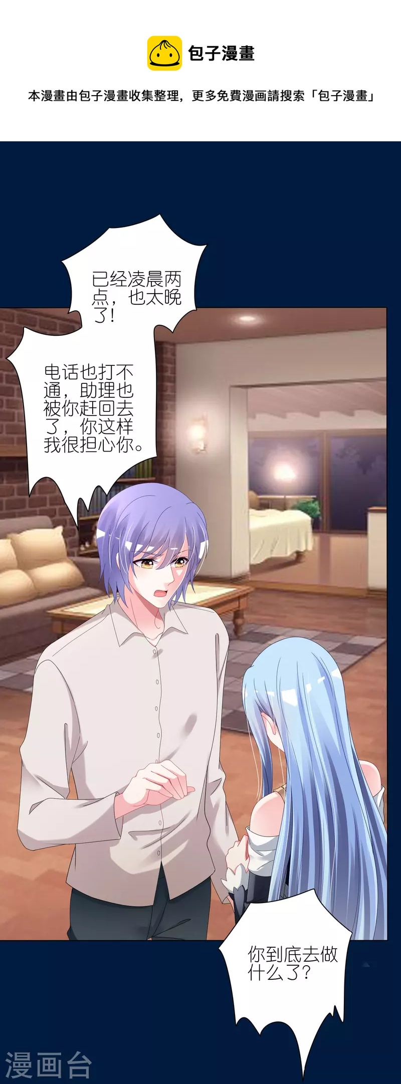 第428话10