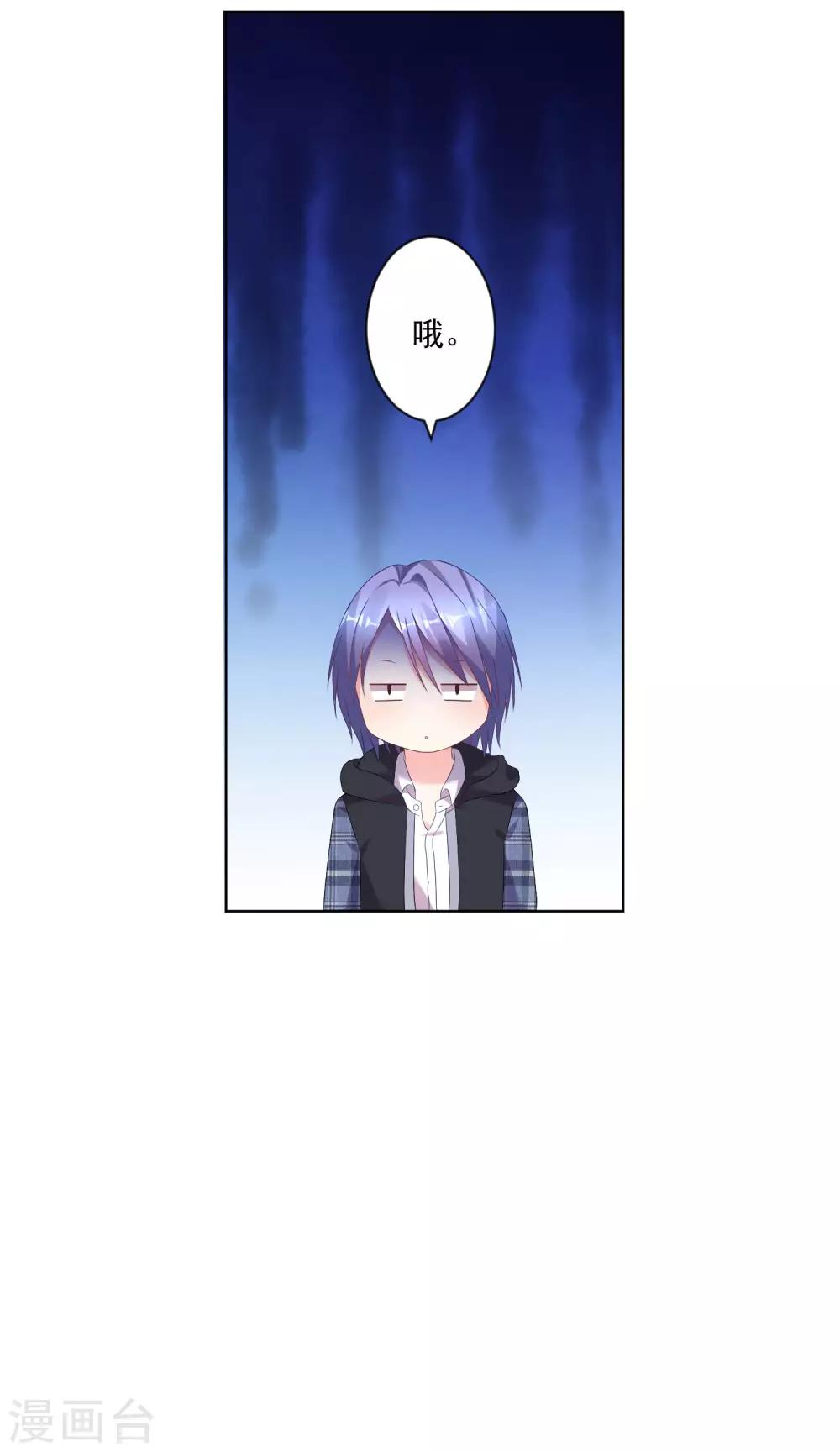 第161话5