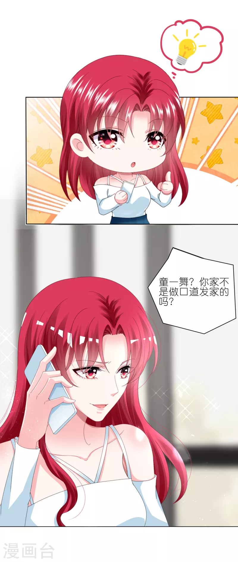 第415话15