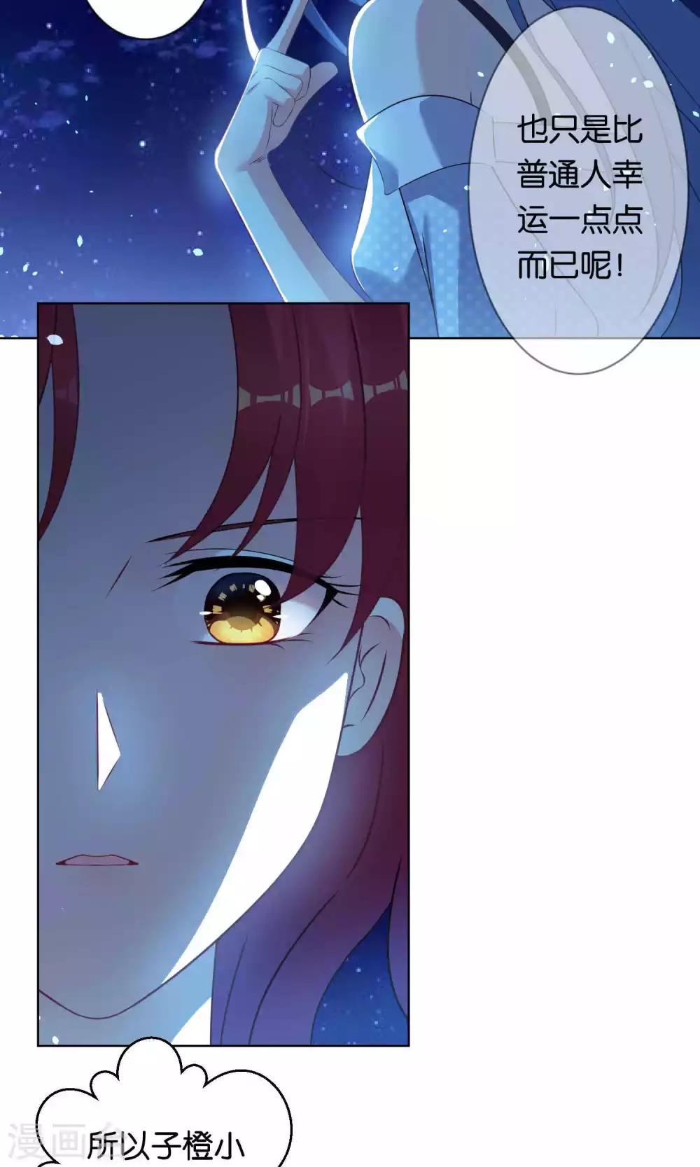 第107话11