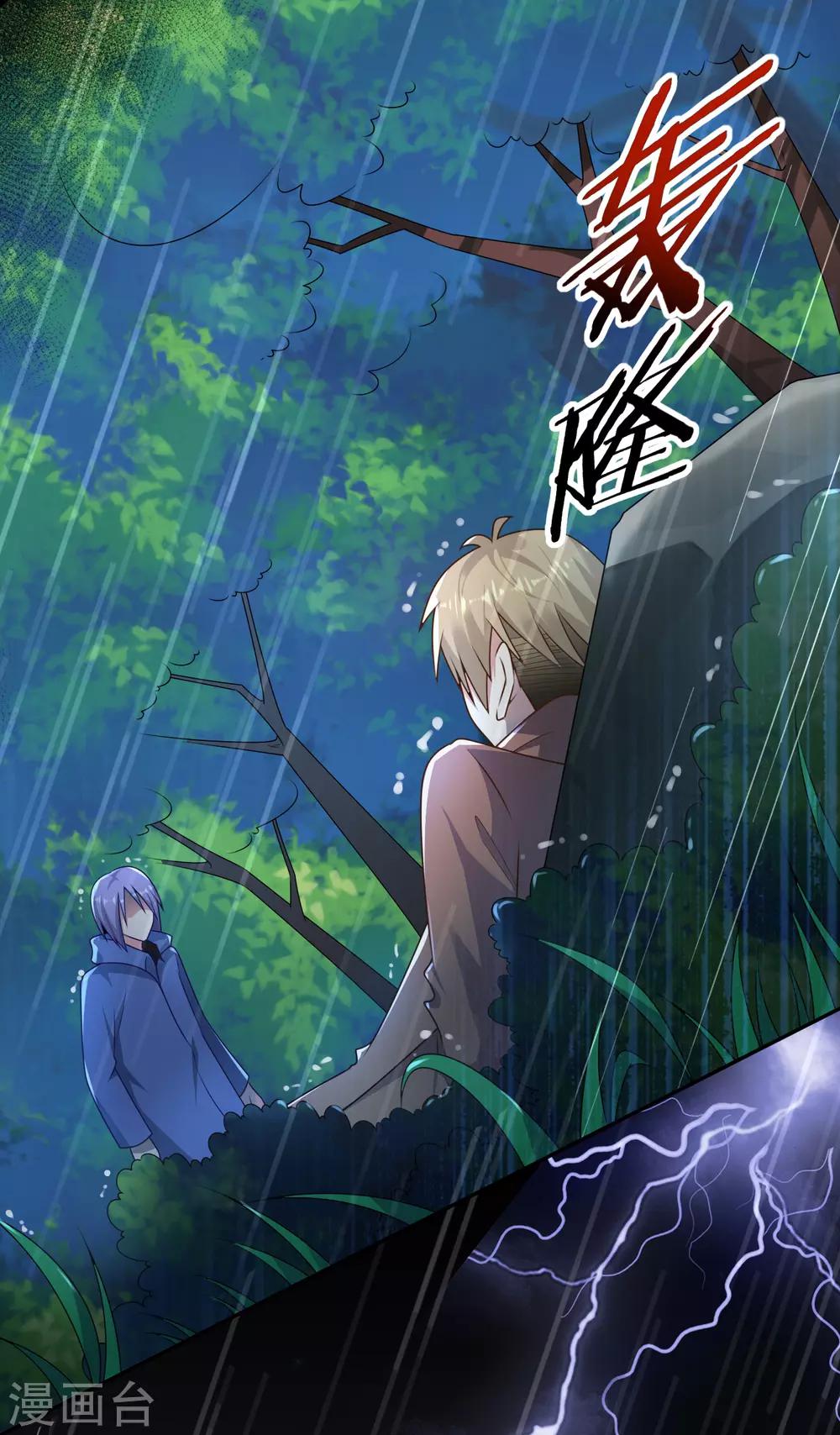 第134话26