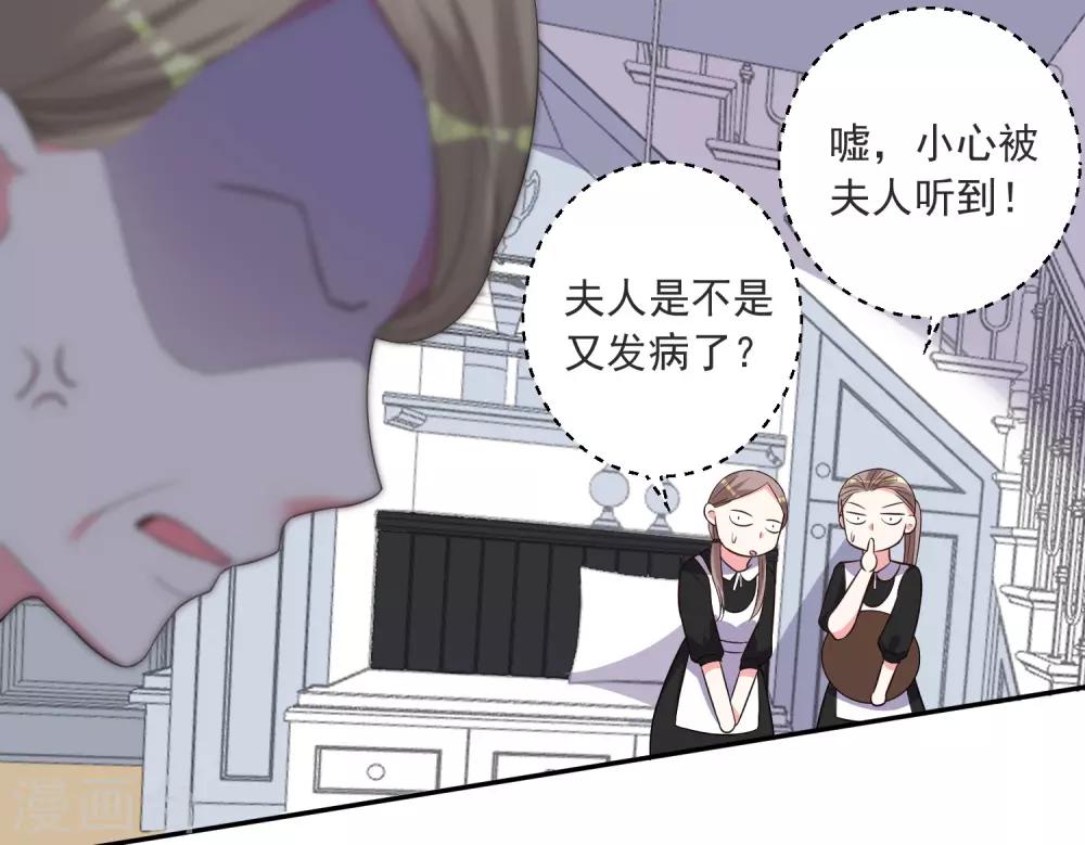 第298话28