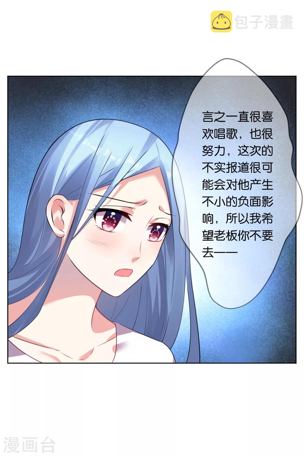 第73话2