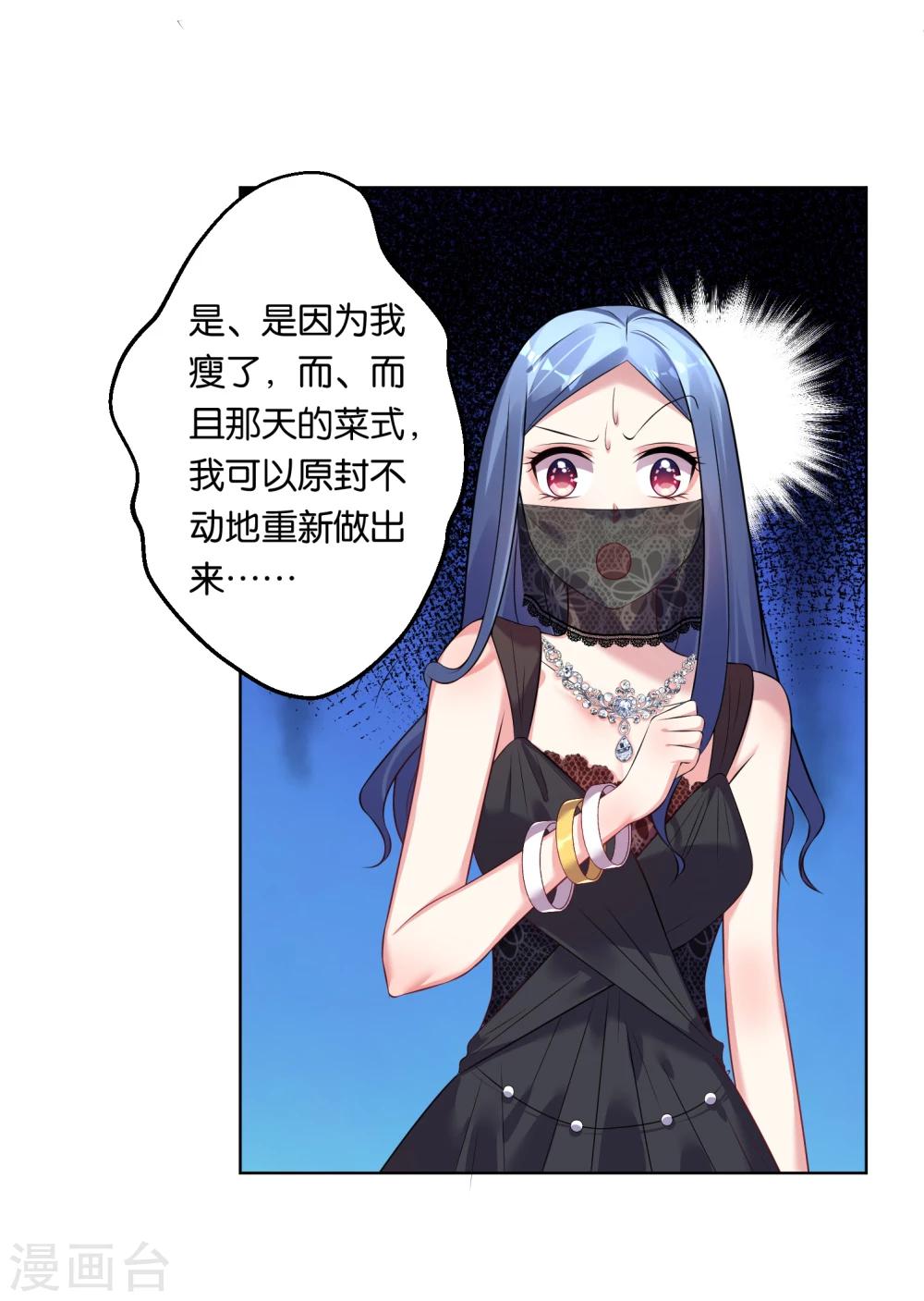 第58话8