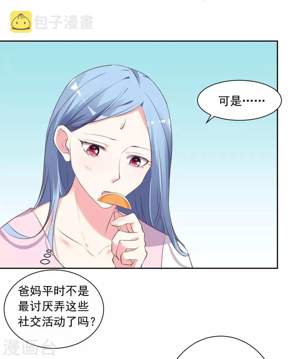 第313话10
