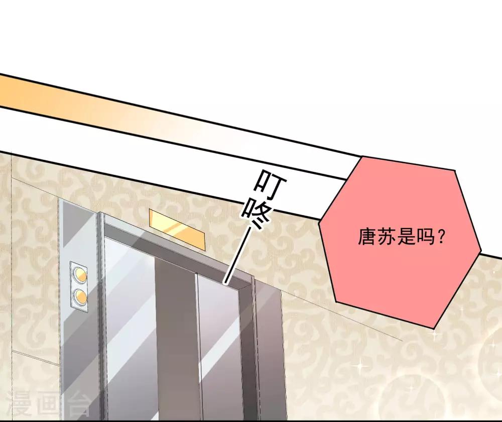 第190话12