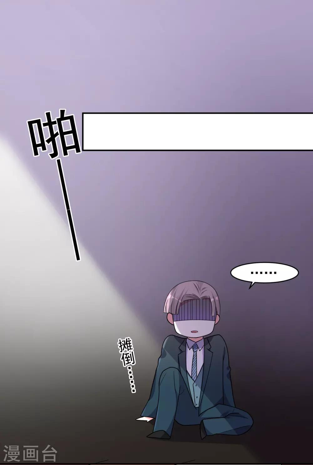 第291话25