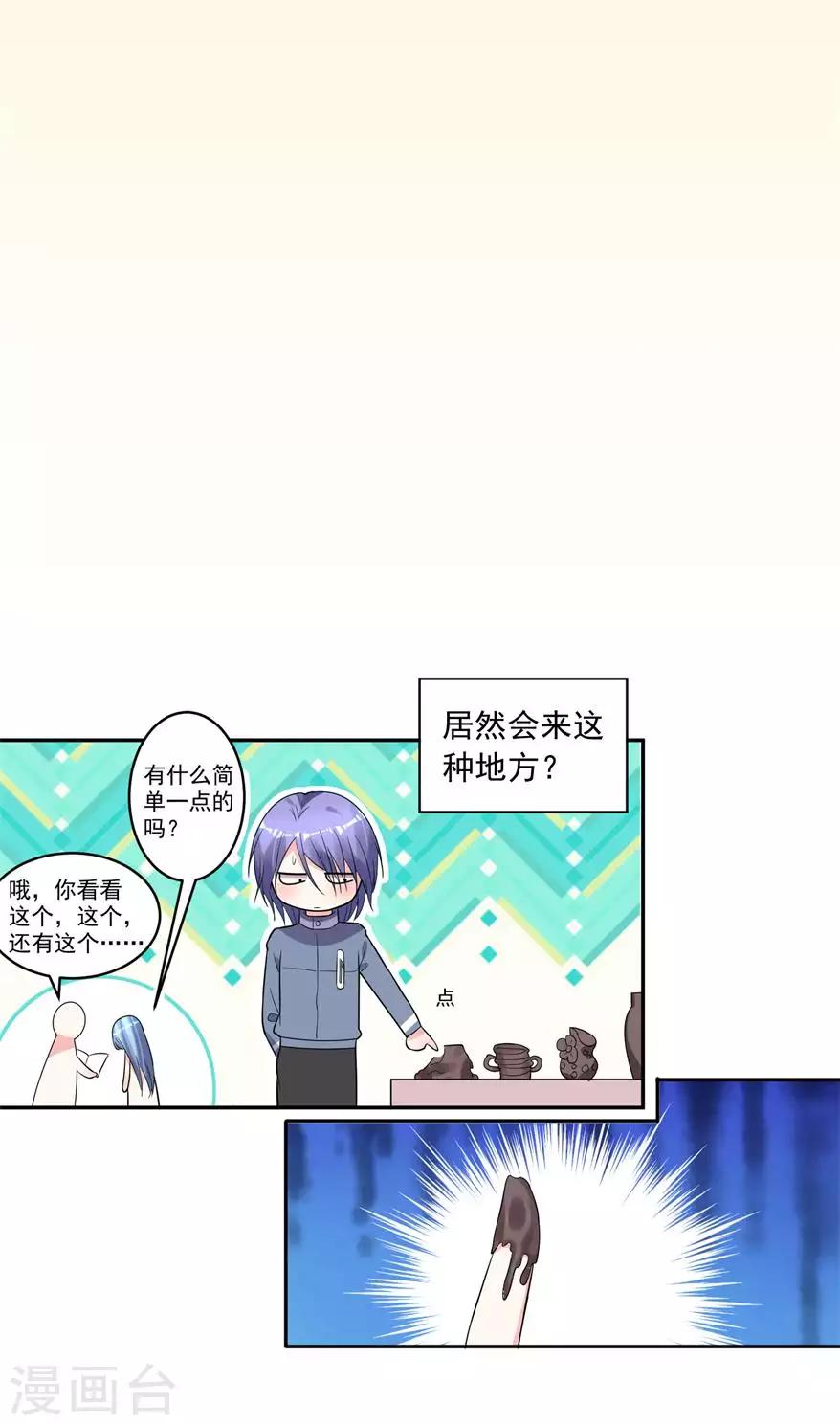 第184话19