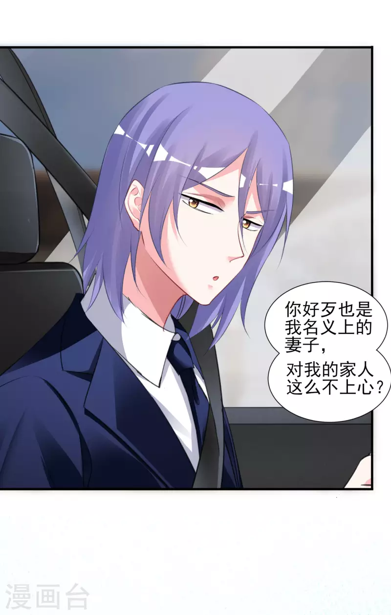 第375话23