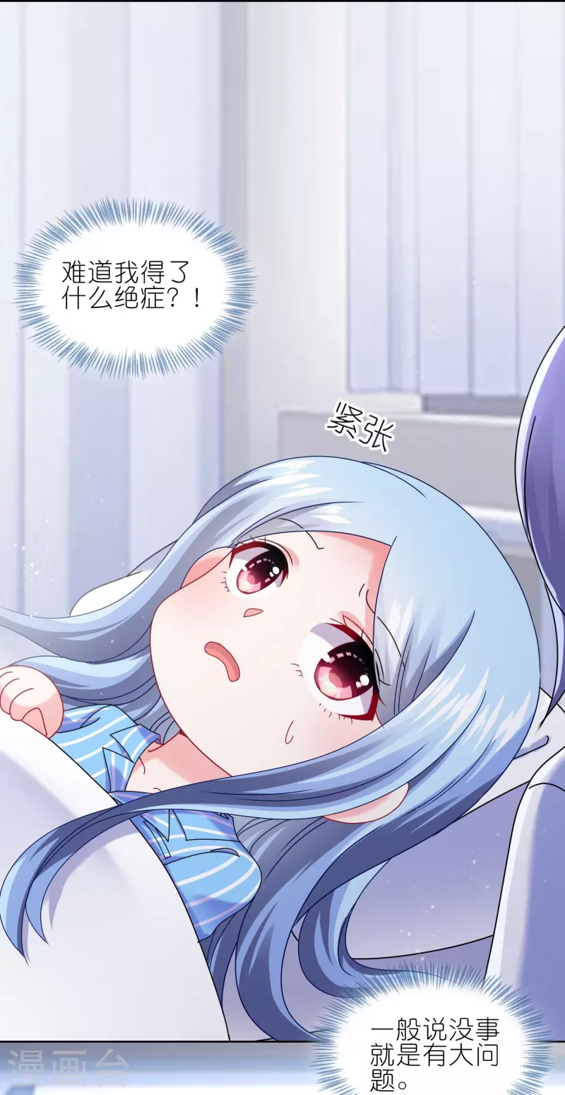 第464话32