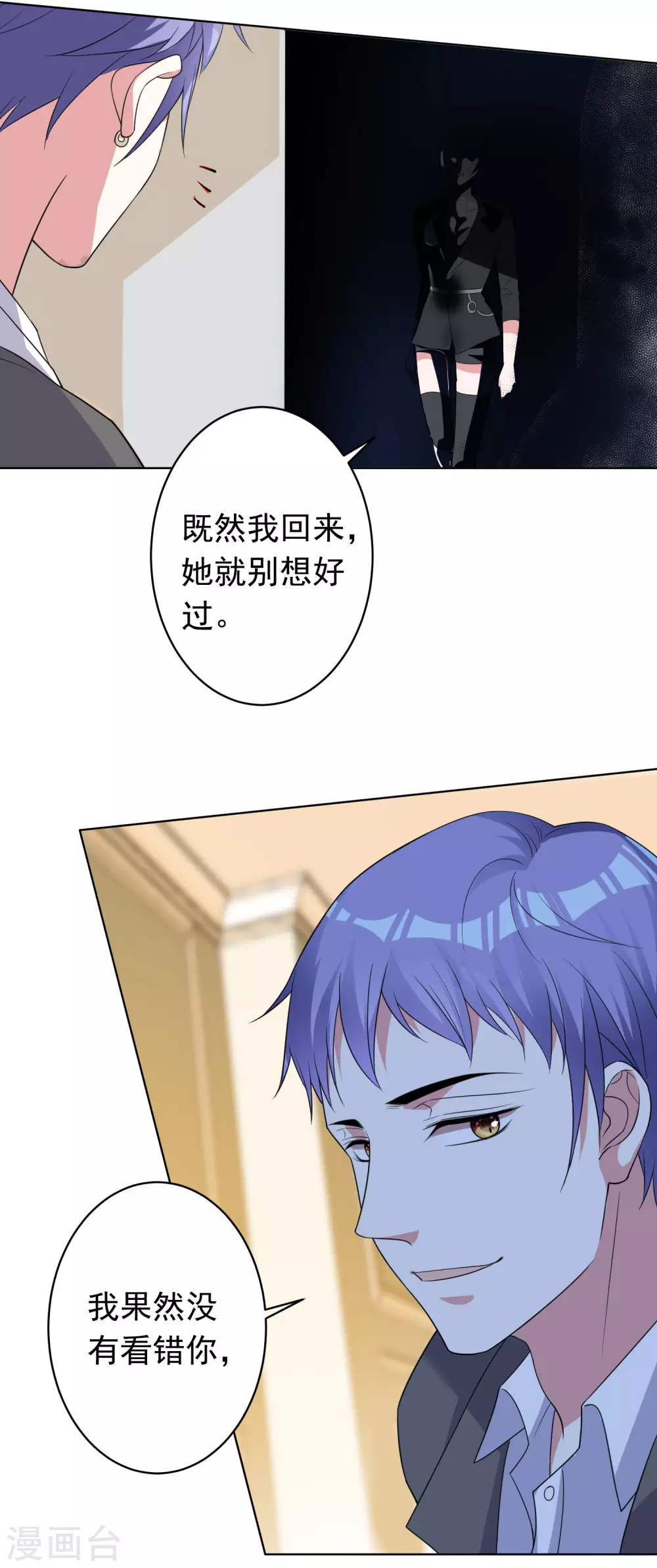 第357话15