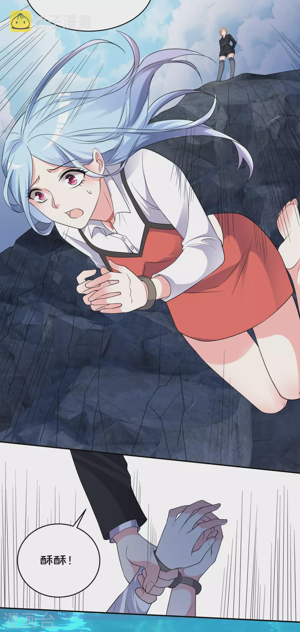 第359话18