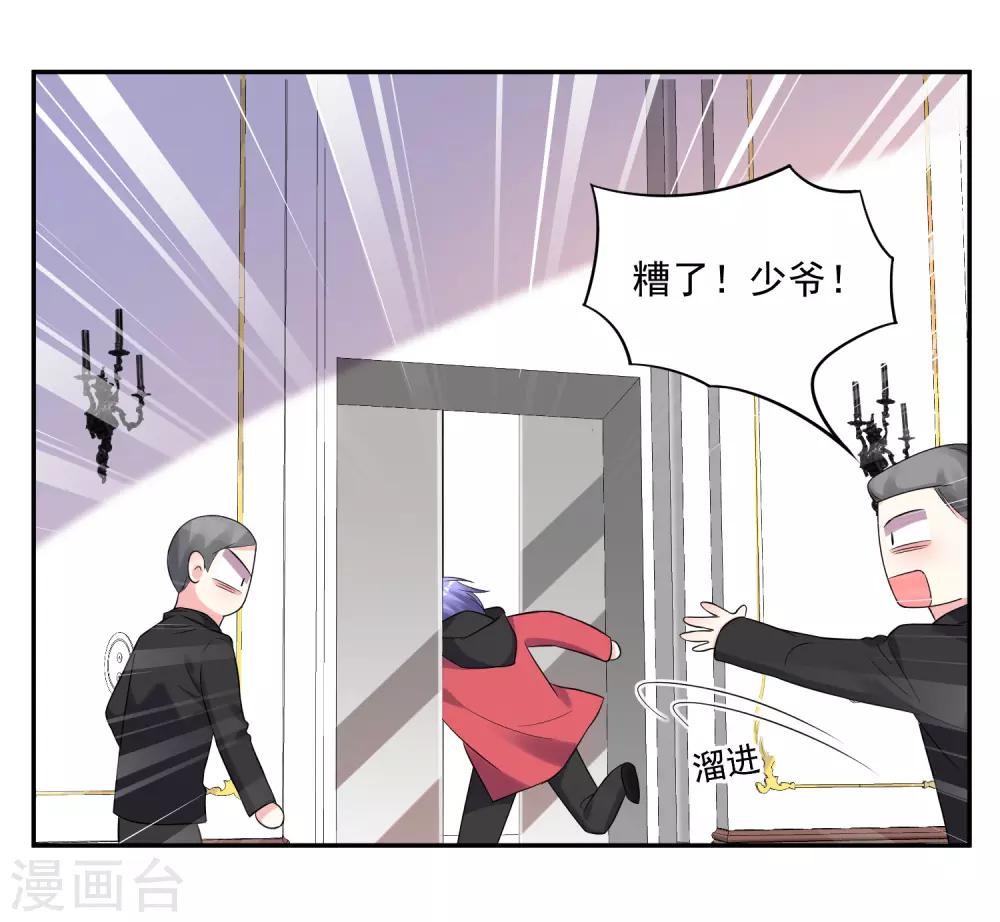 第219话12