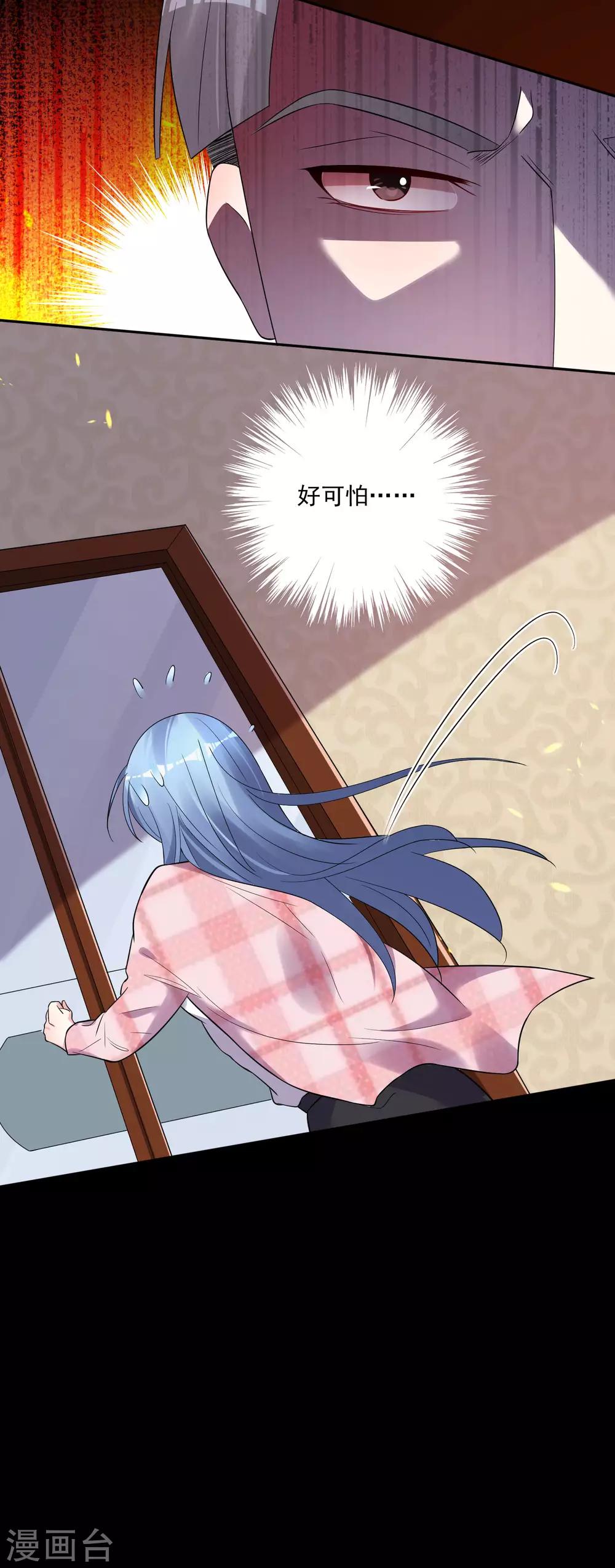 第191话20