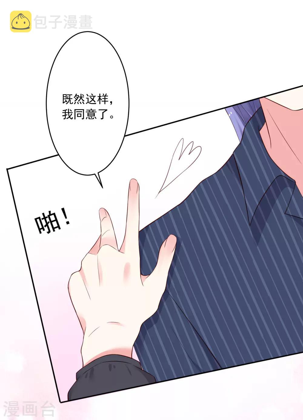第230话19