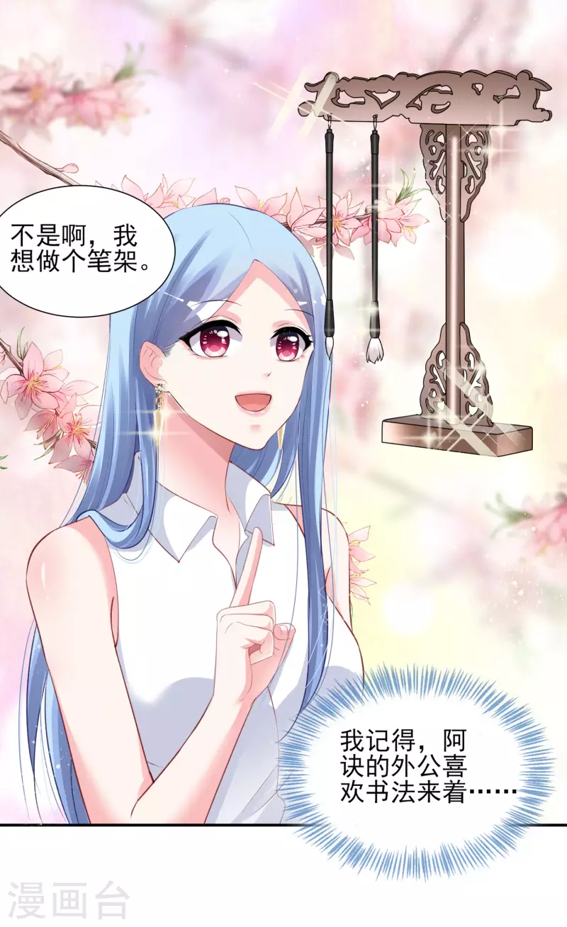第376话21