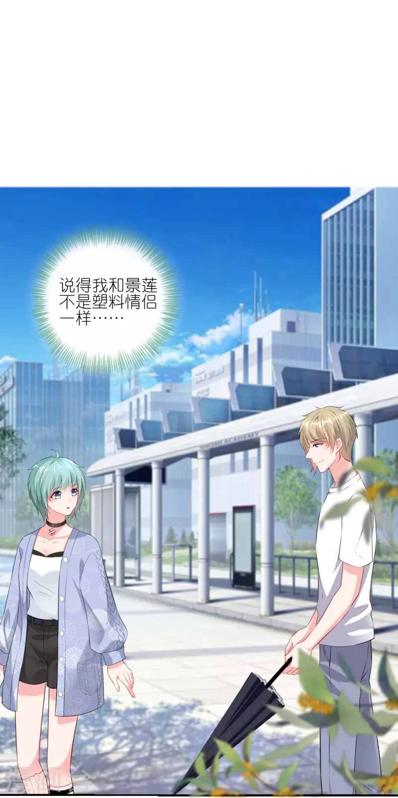 第422话21