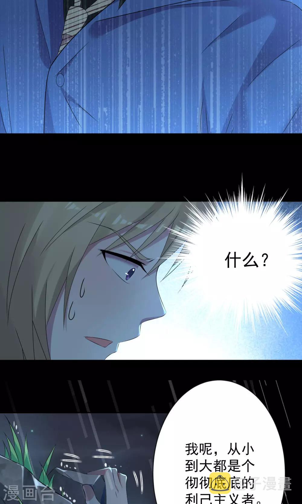第136话3