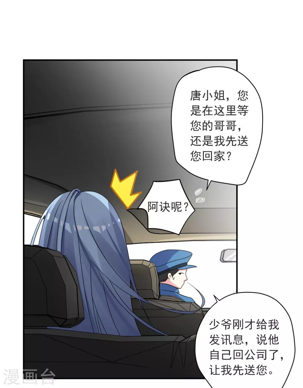 第295话13
