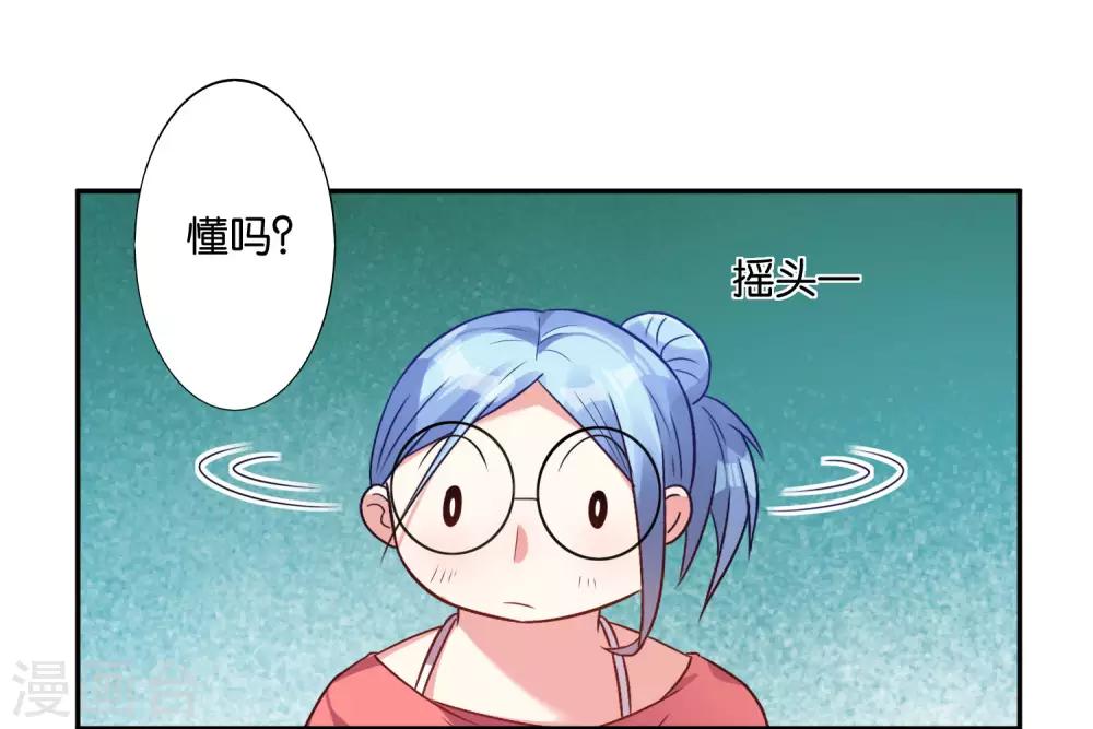 第16话23