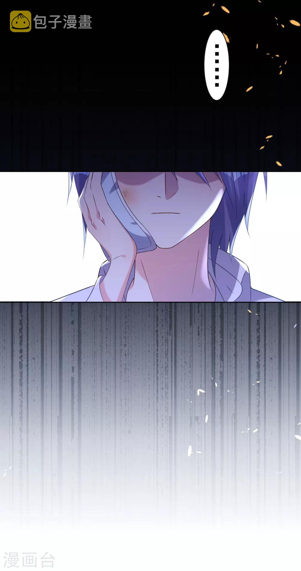 第159话9