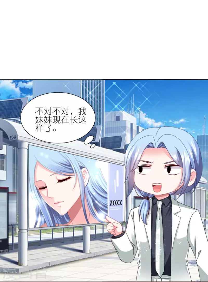 第416话19