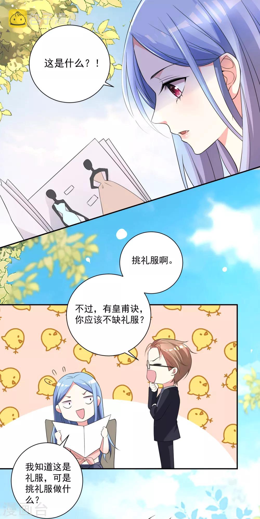 第334话7