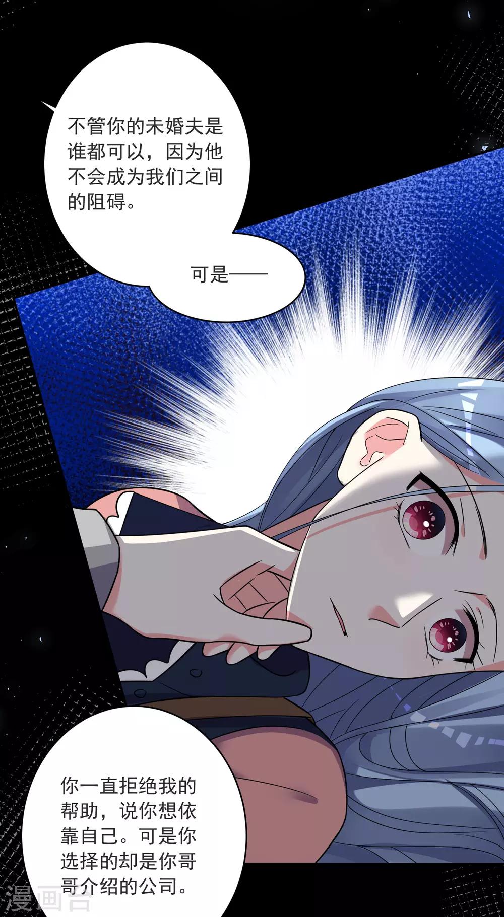 第295话3