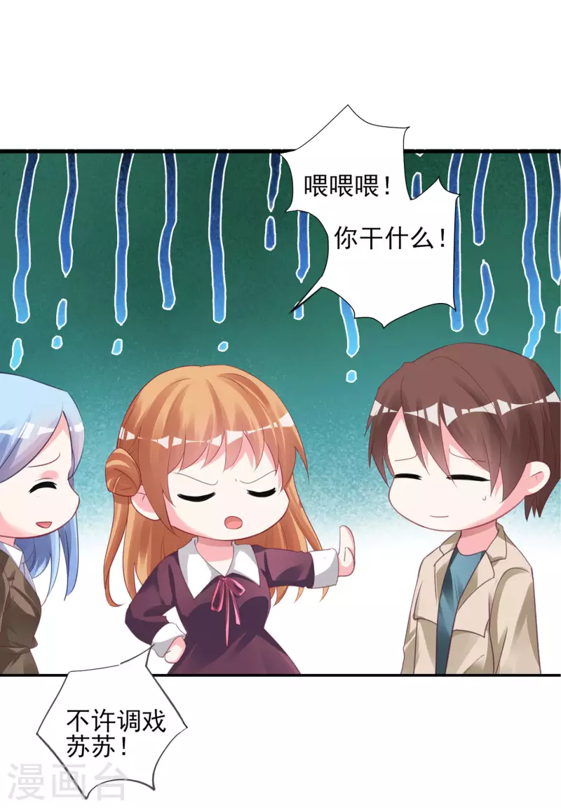 第368话20