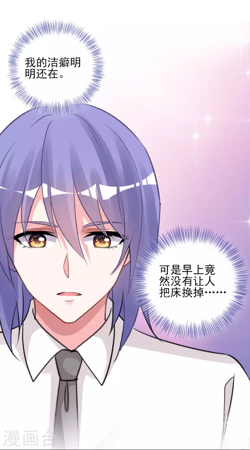 第381话27