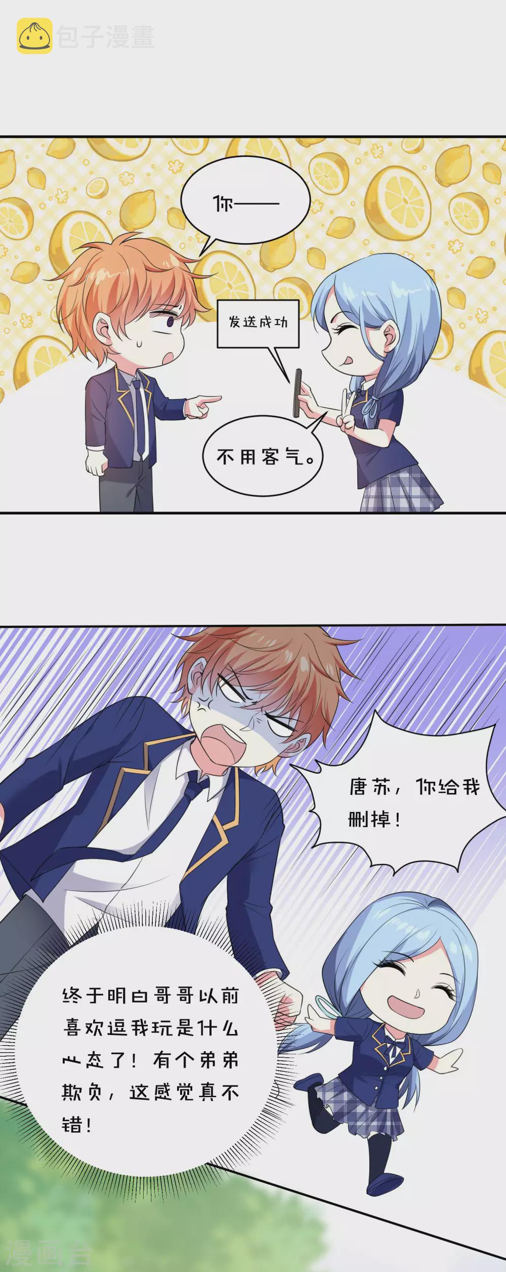 第352话7