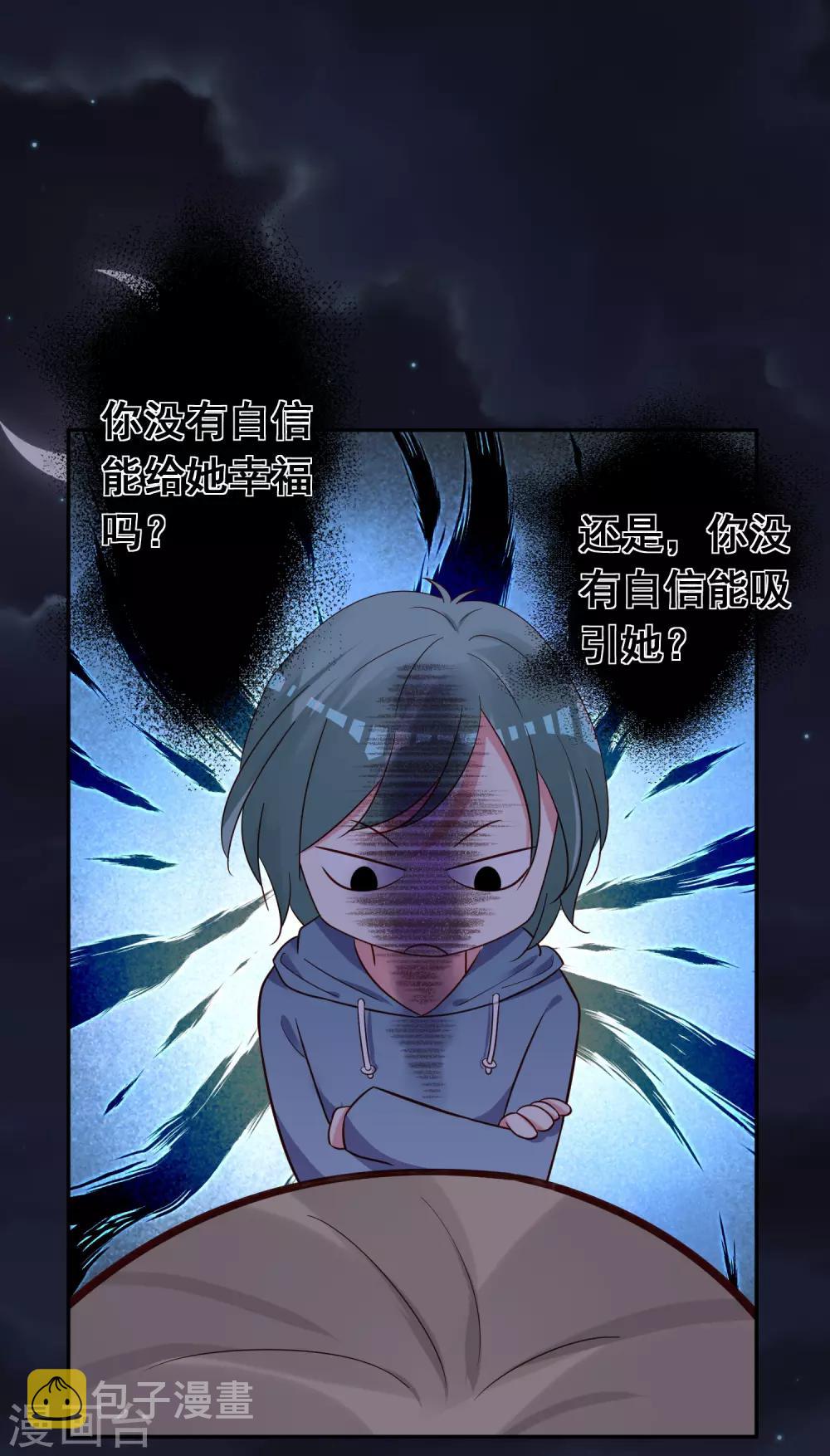 第282话10