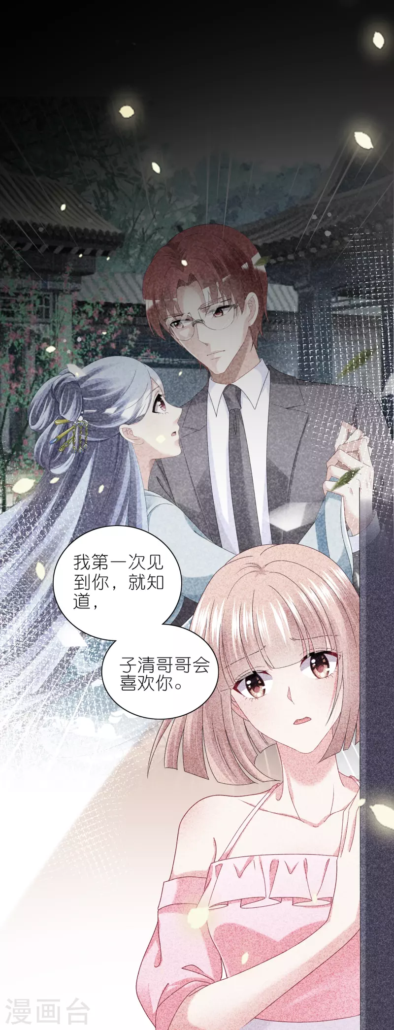 第465话25