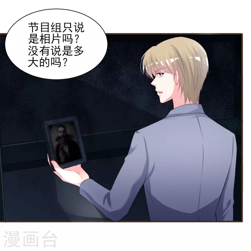 第406话13