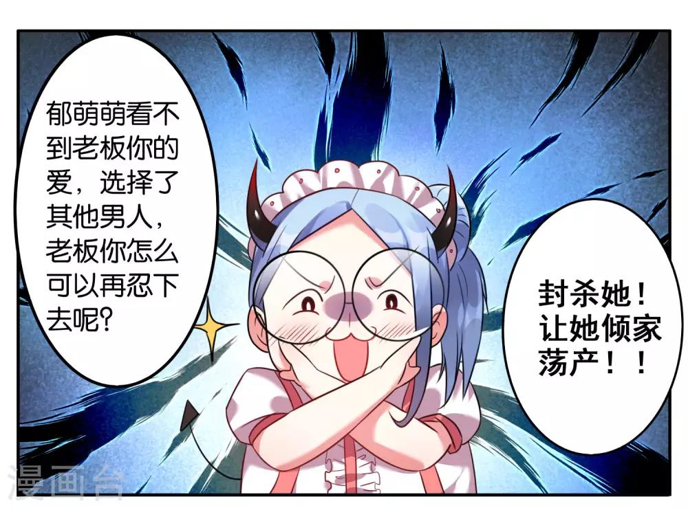 第14话6