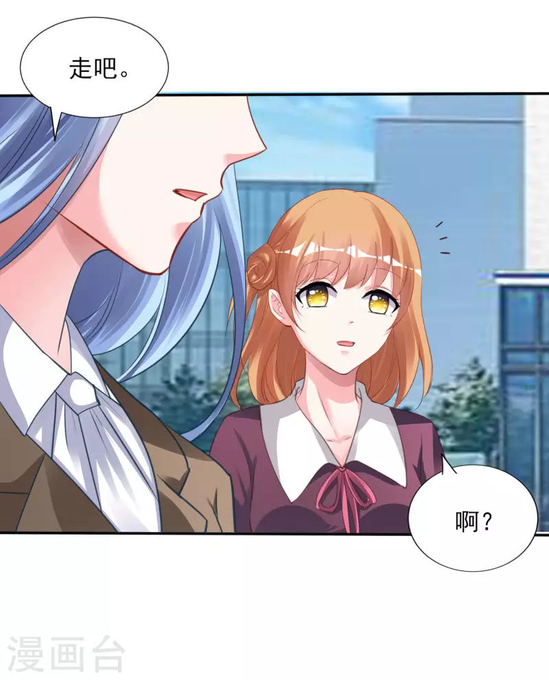 第368话26