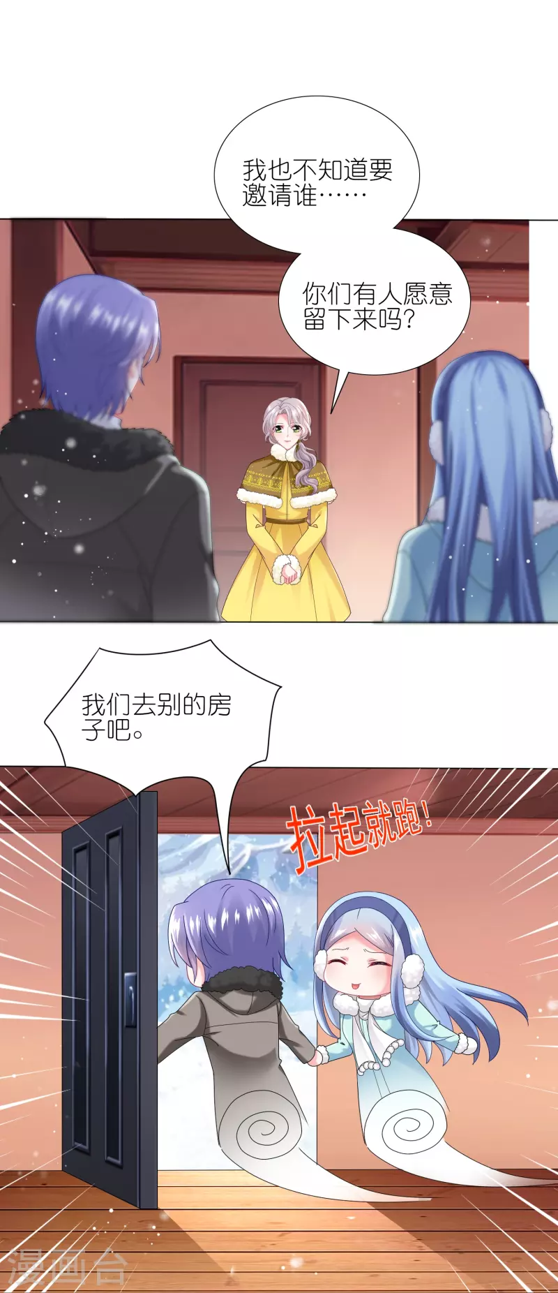 第452话19