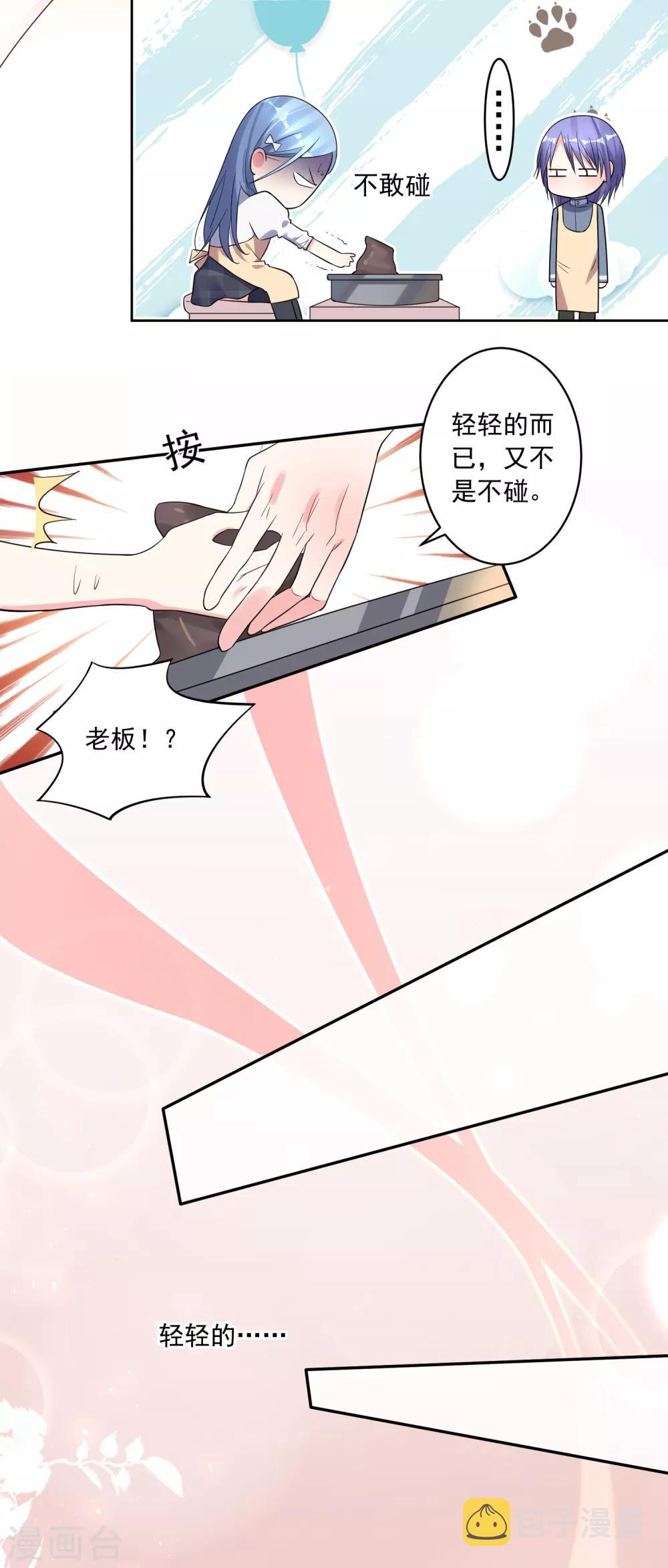 第185话7