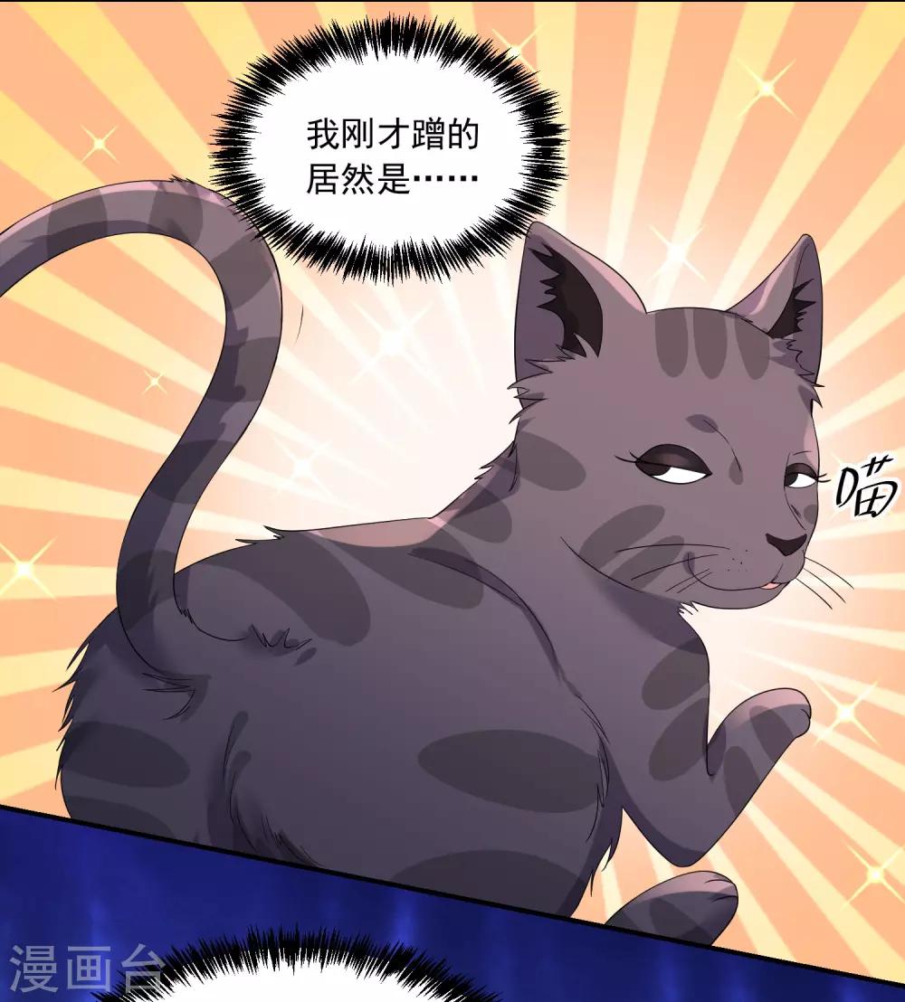第306话6