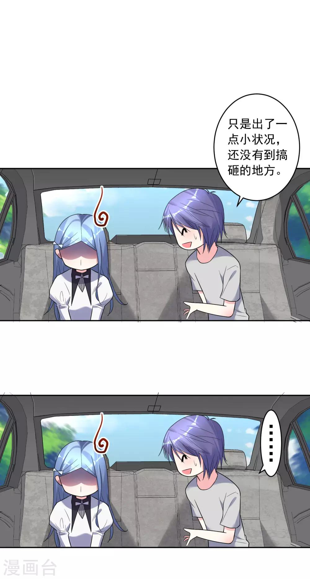 第186话14