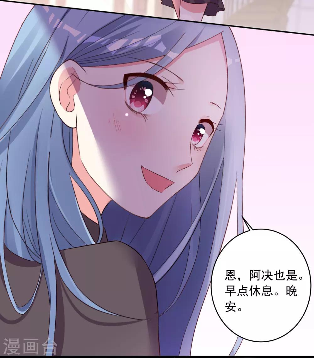 第233话16