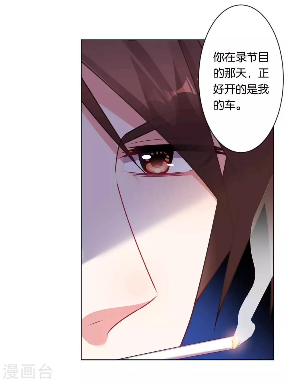 第78话11