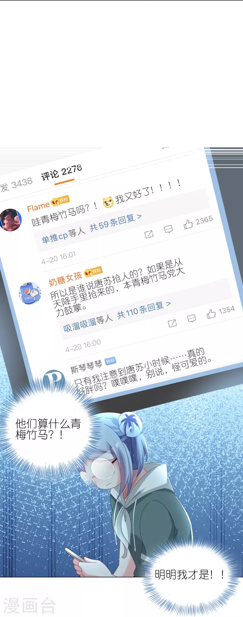 第438话19