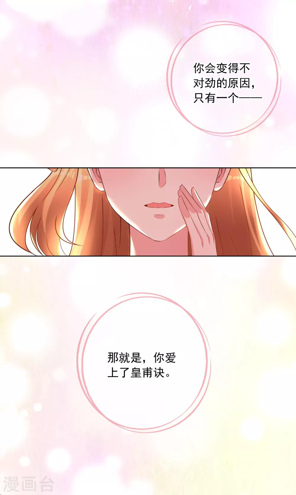 第151话21