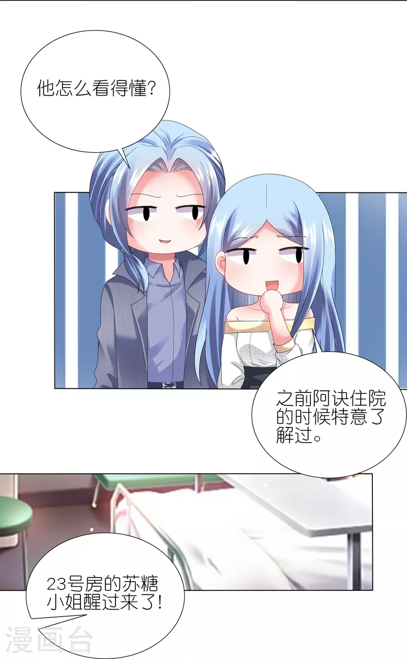 第443话23