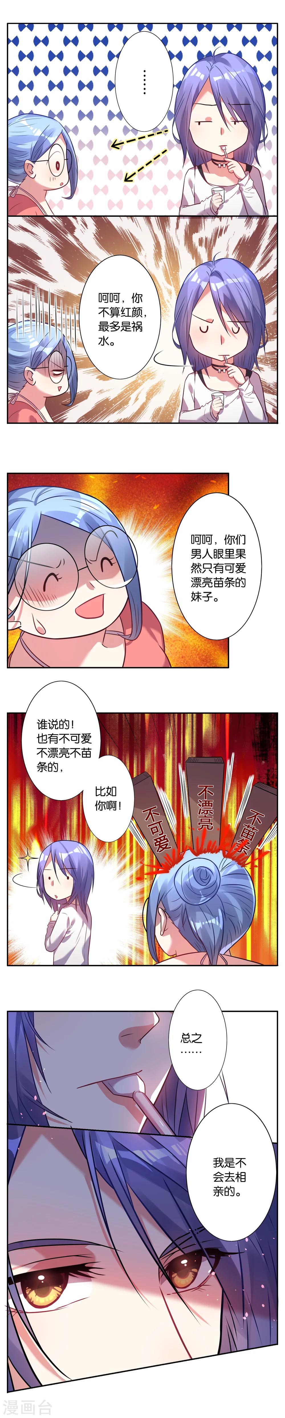 第15话5